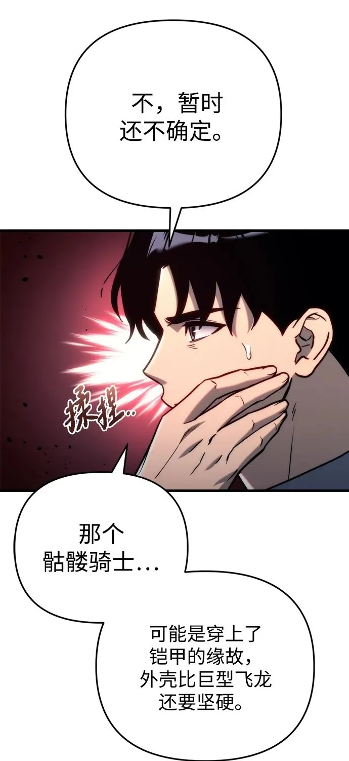 第17话49