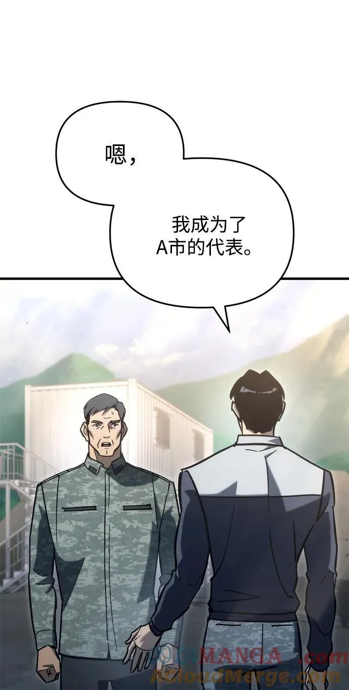 第29话112
