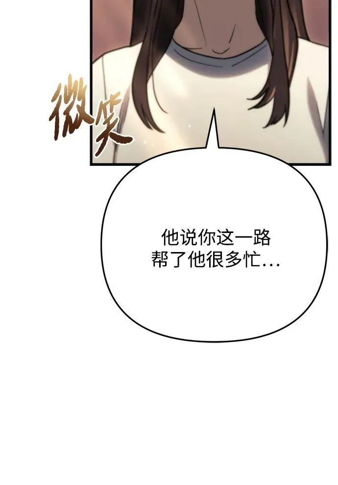 第9话11