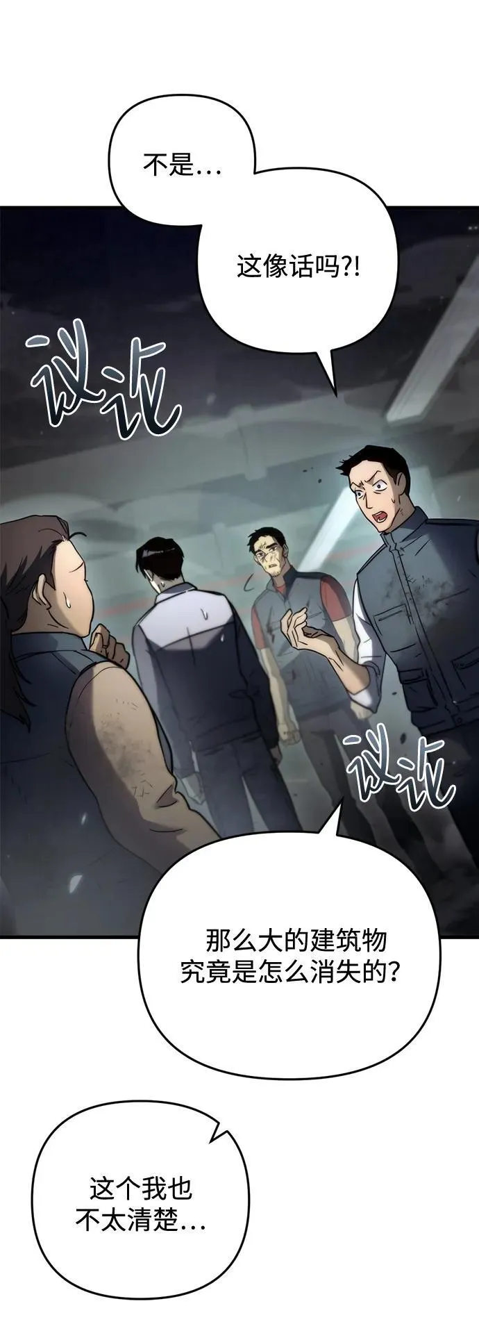 第4话32