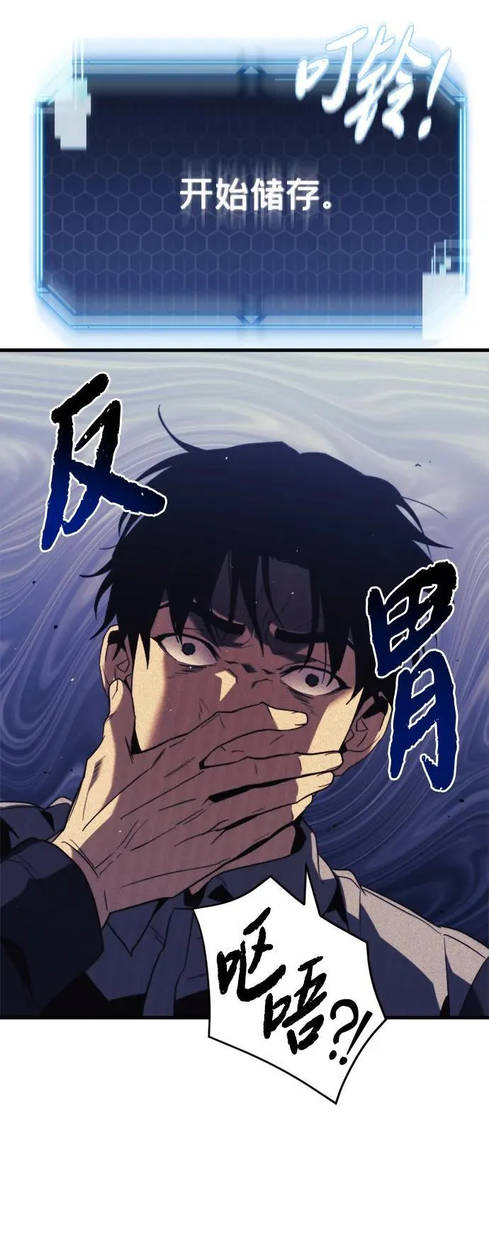第1话93