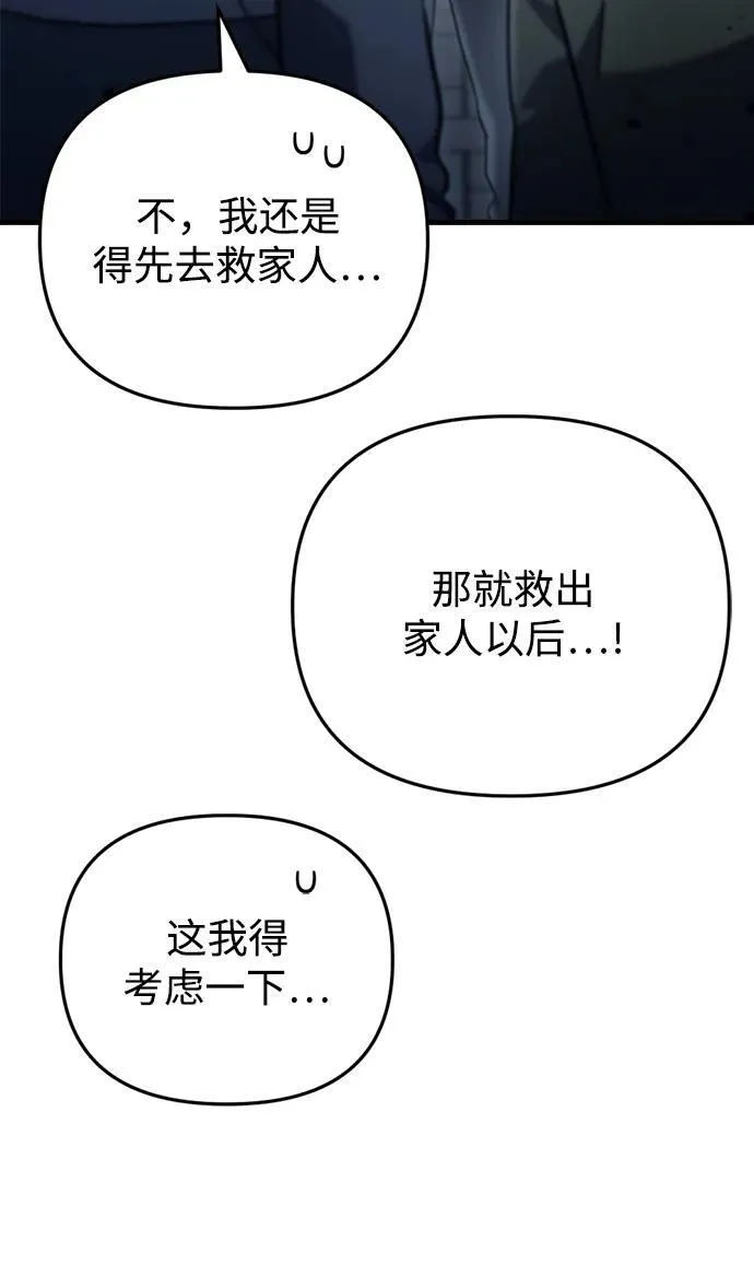 第17话73