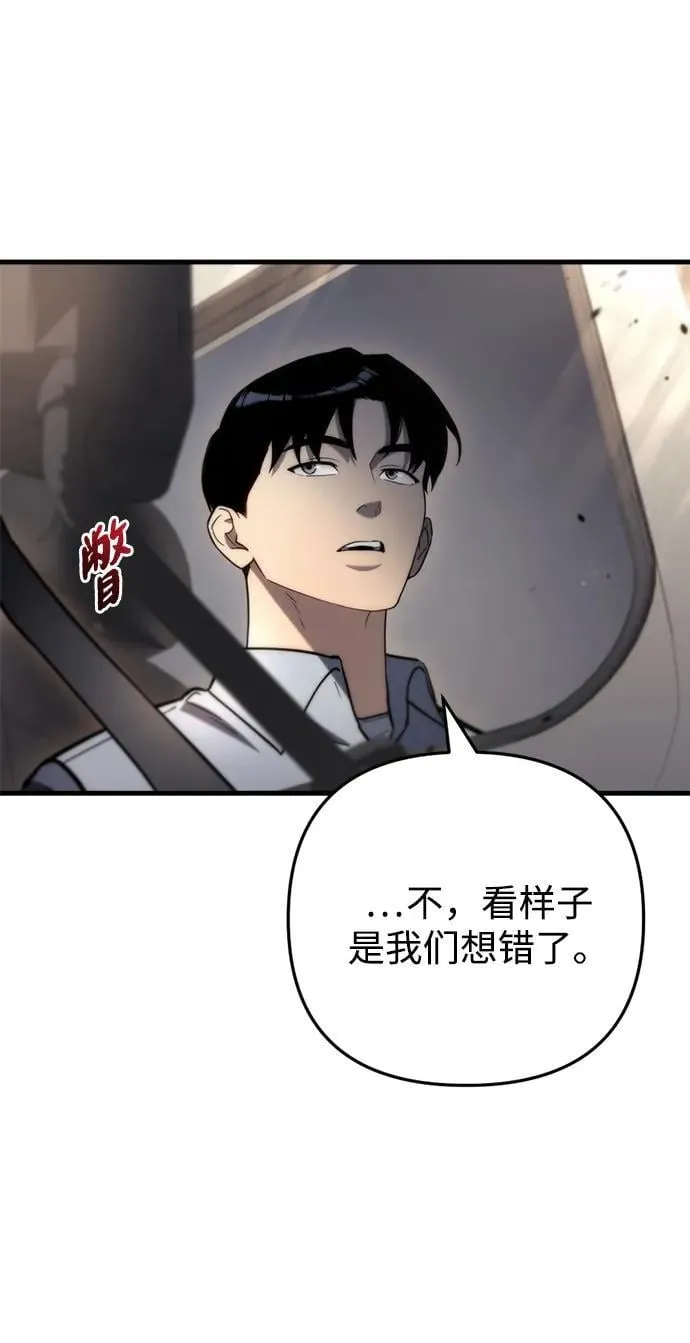 第10话51