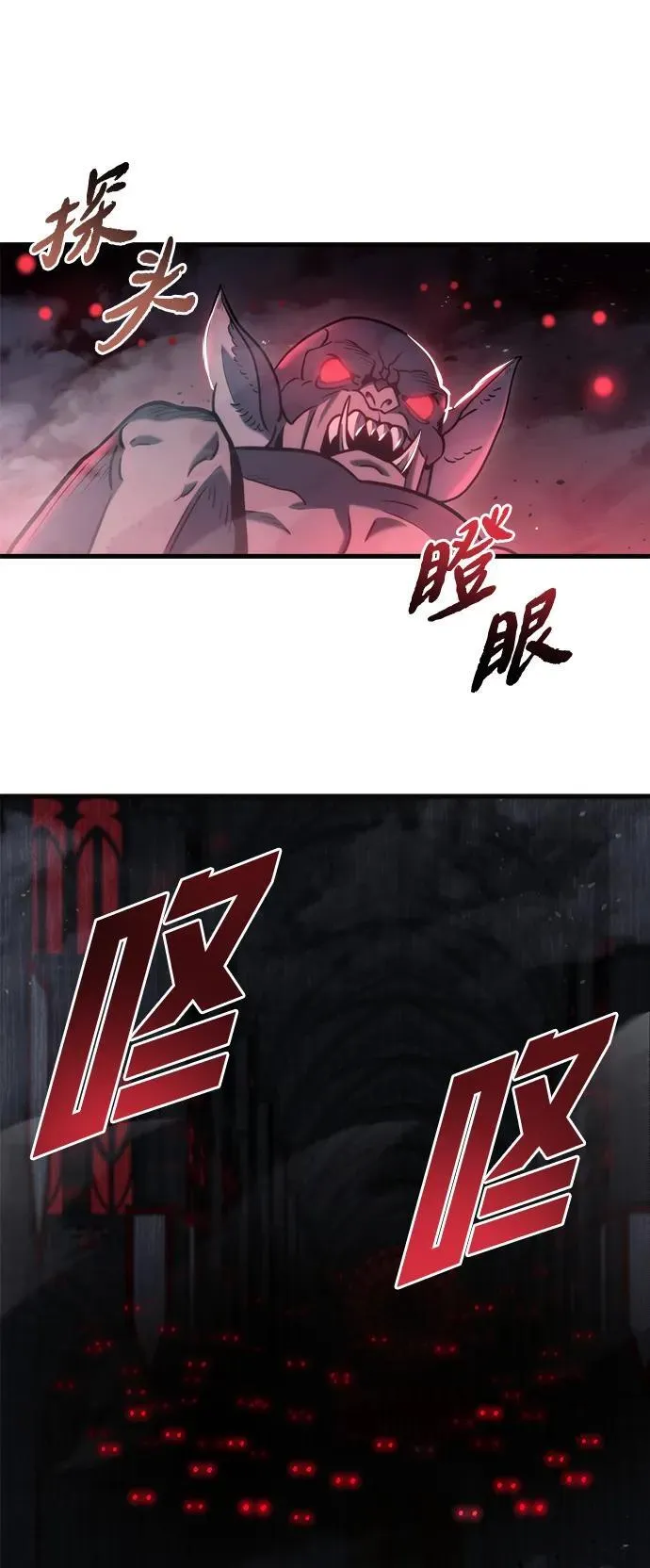 第20话14
