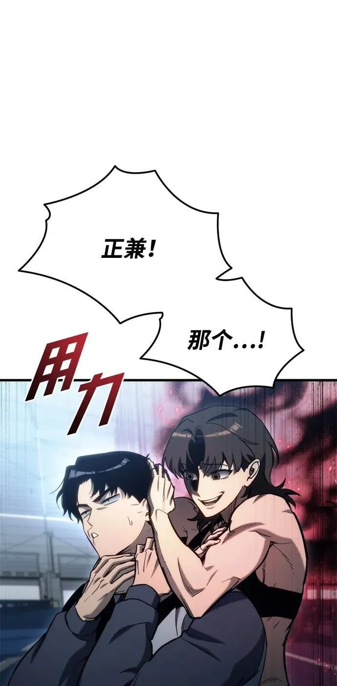 第29话29
