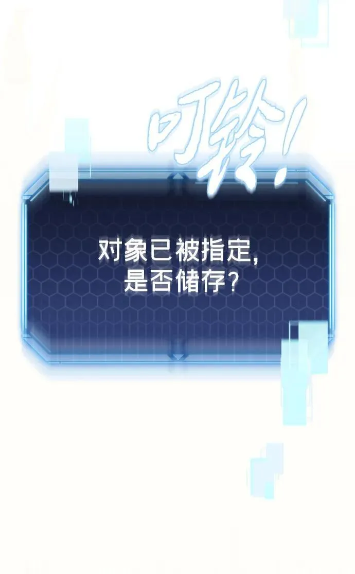 第1话83