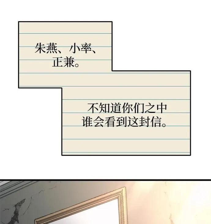 第25话67