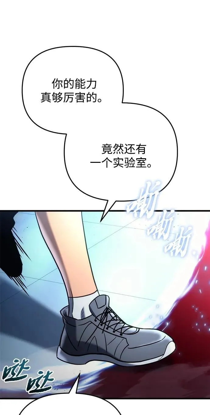 第20话82