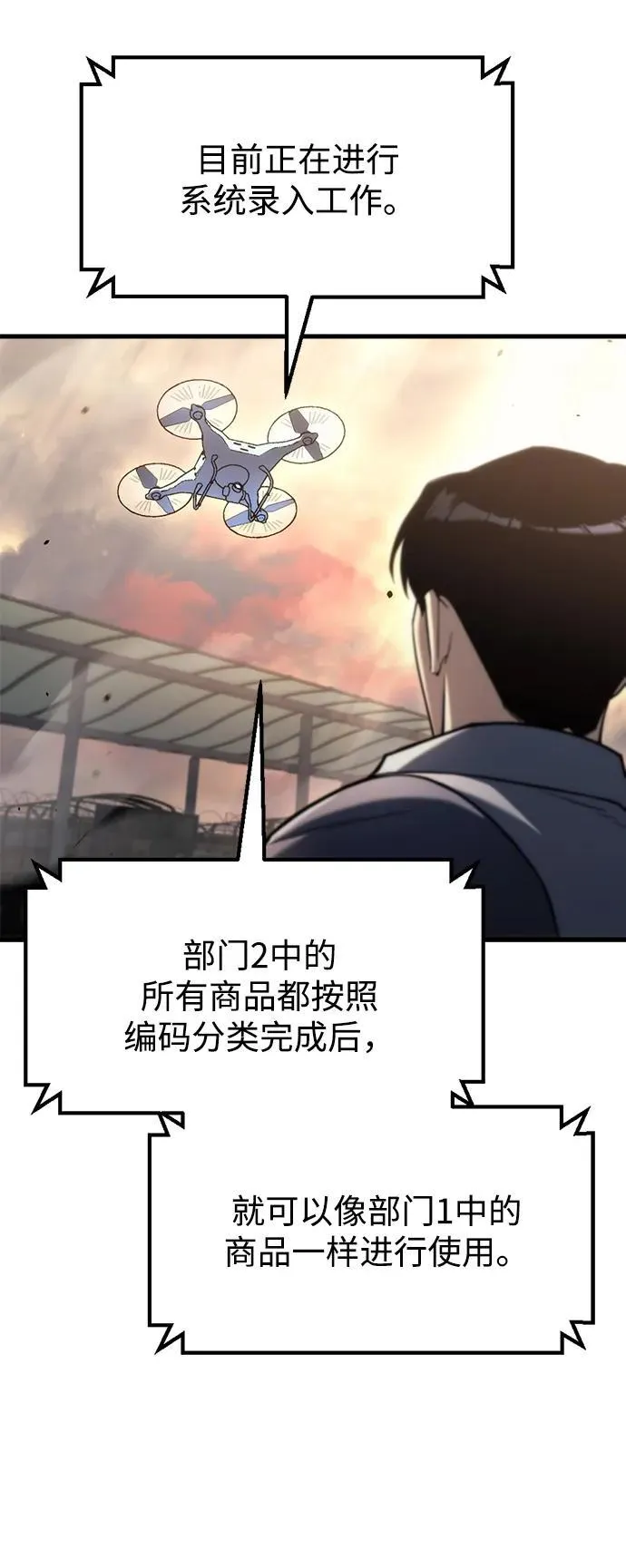 第11话73