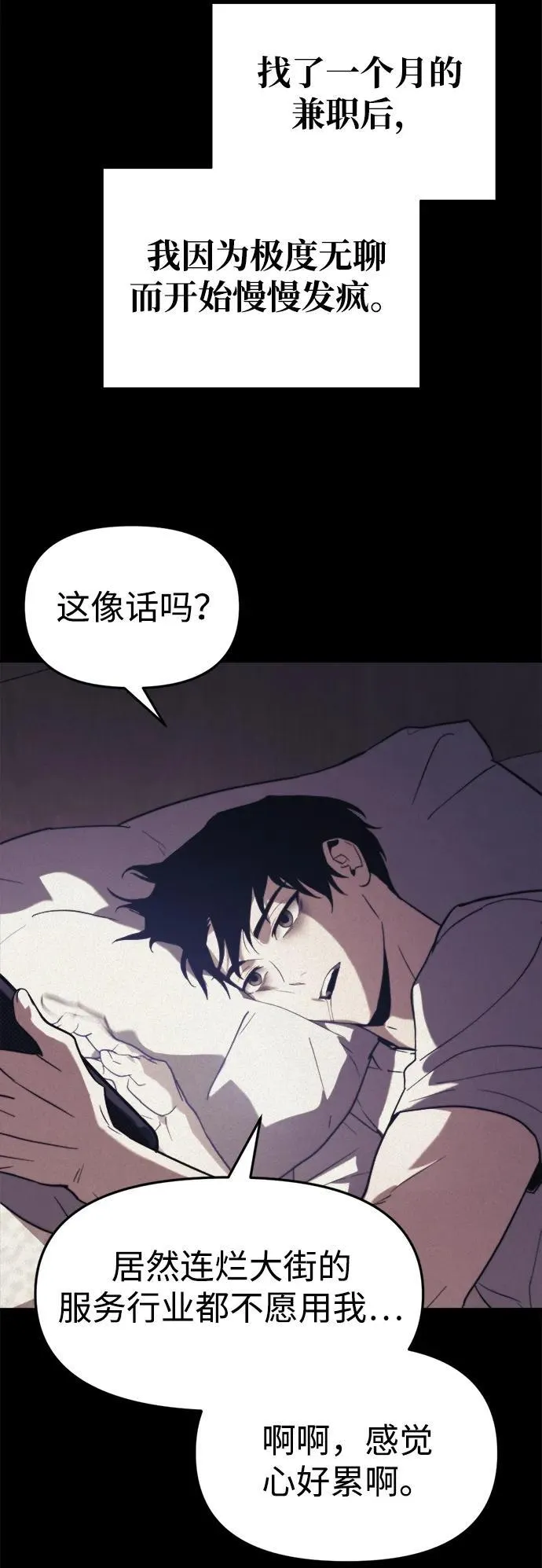 第1话24