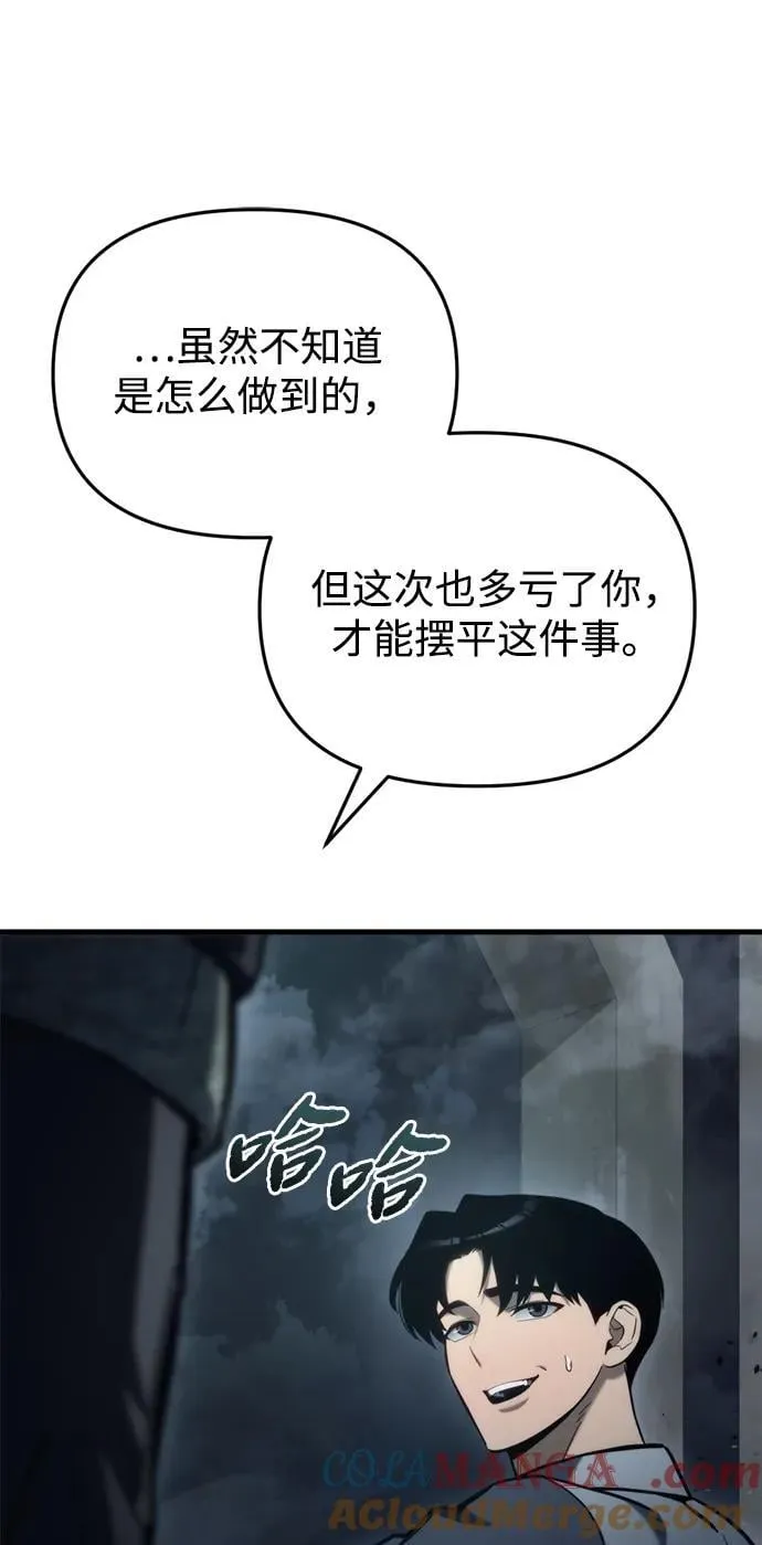 第28话100