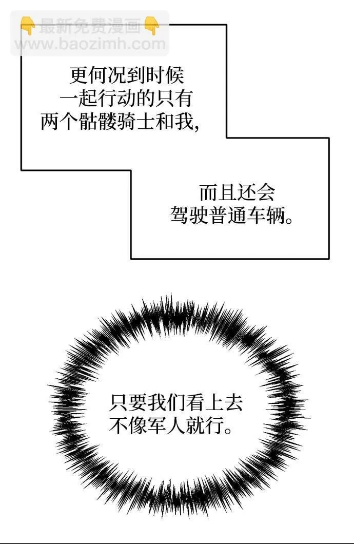 第25话7