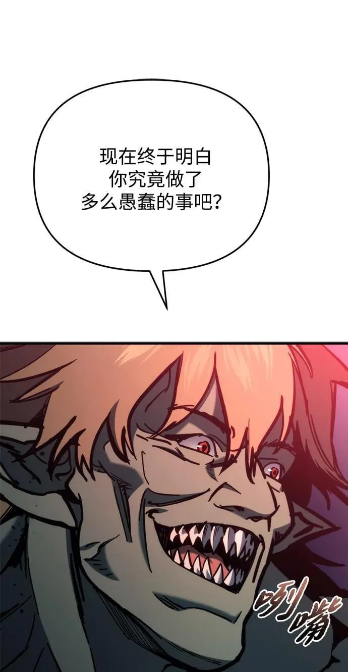 第28话10