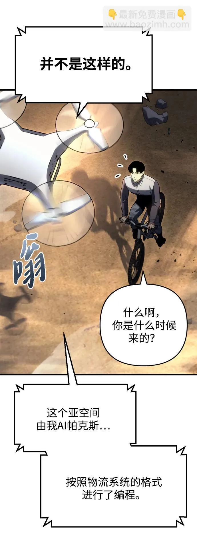 第11话70