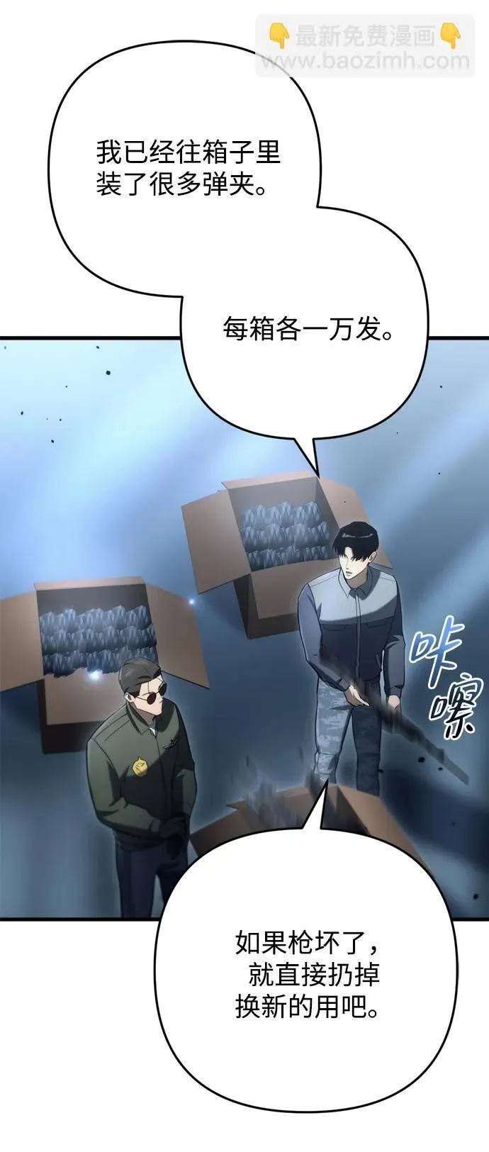 第11话91