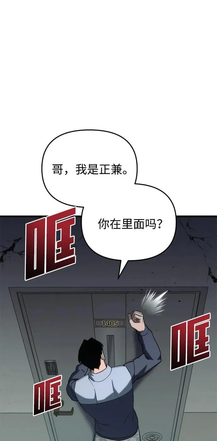 第25话50