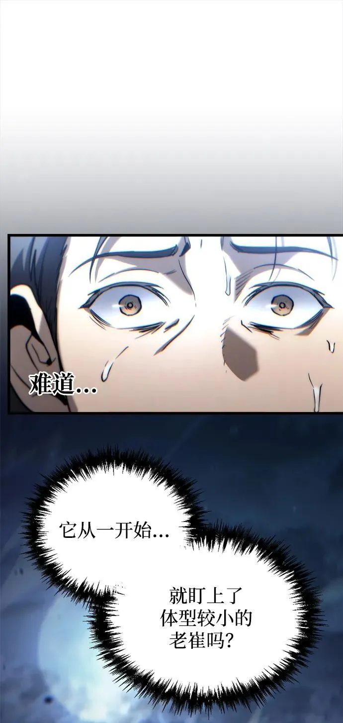 第3话47