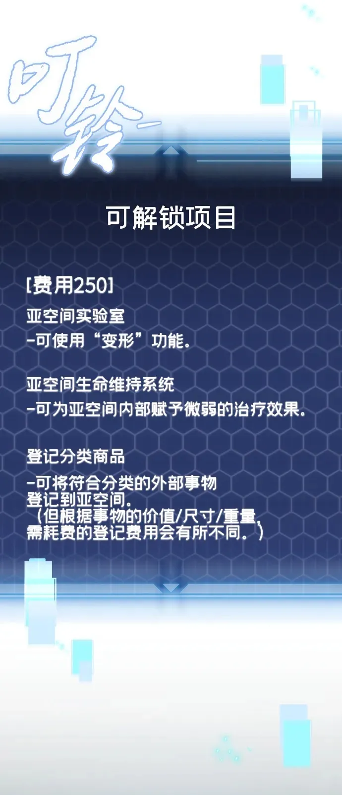 第18话49