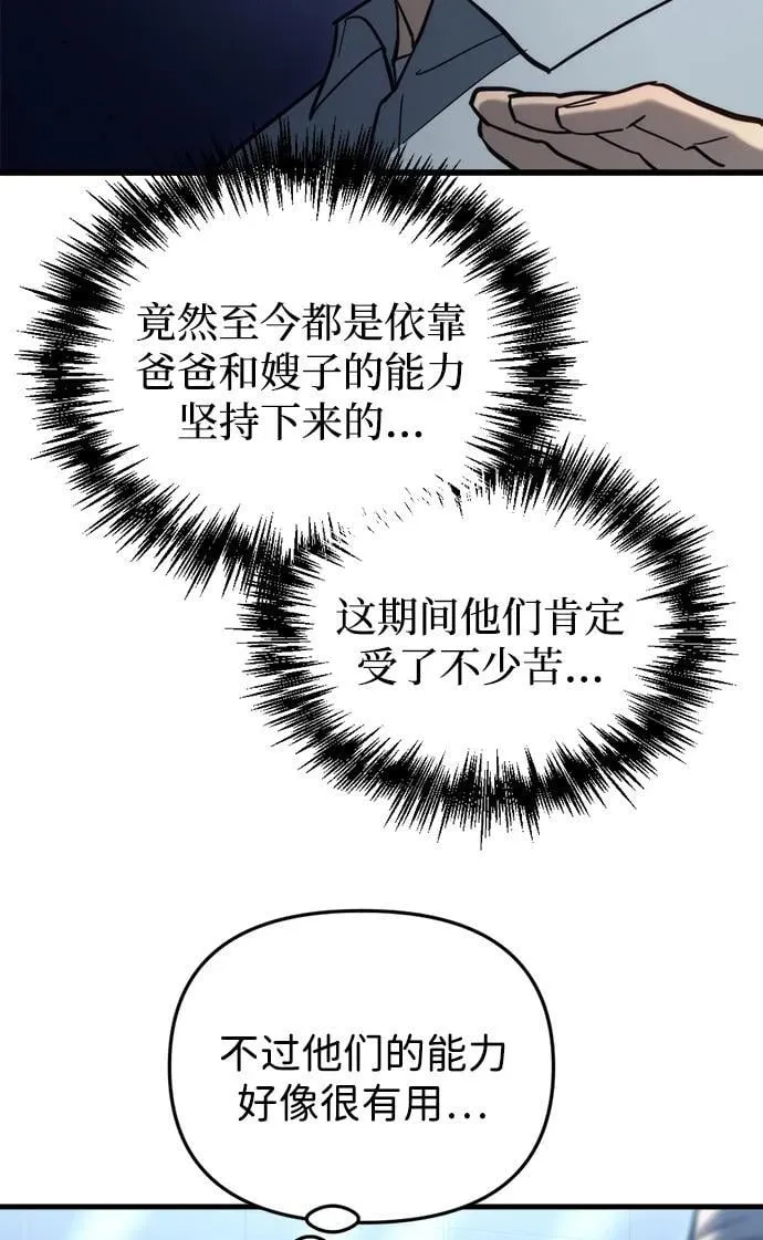 第26话100