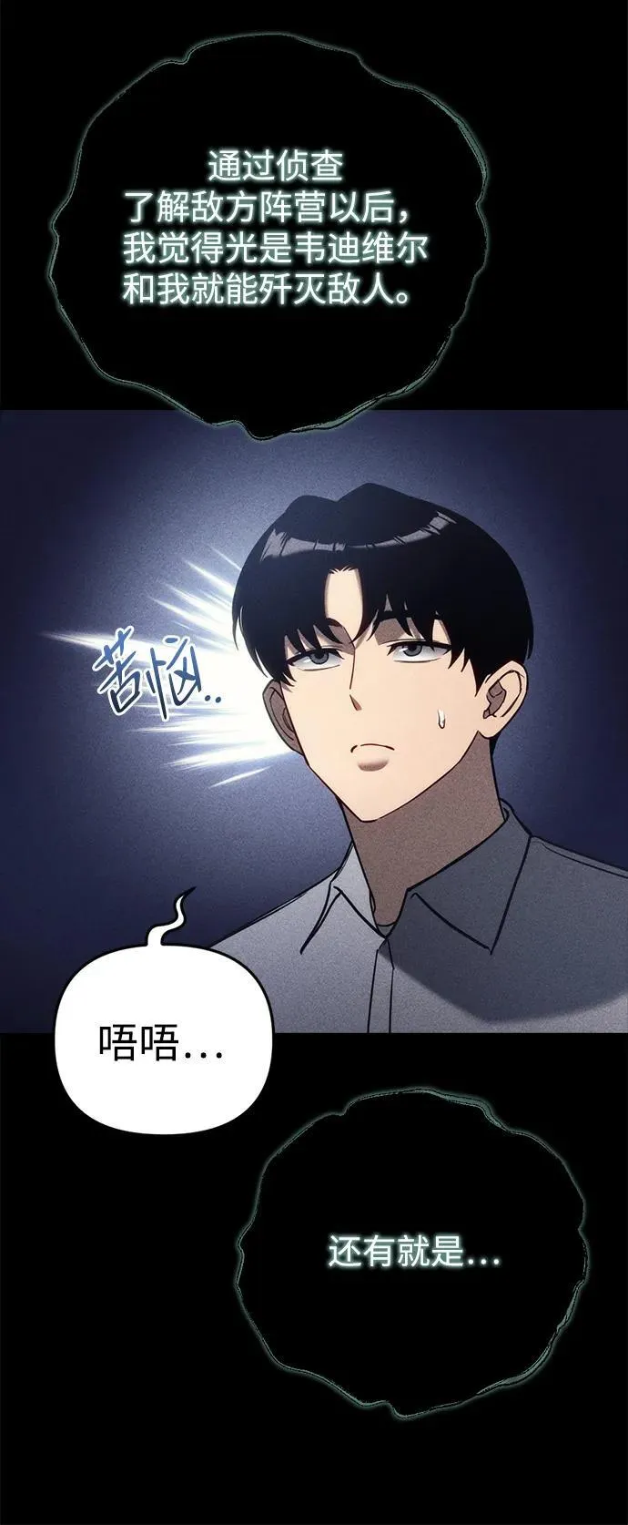第23话97