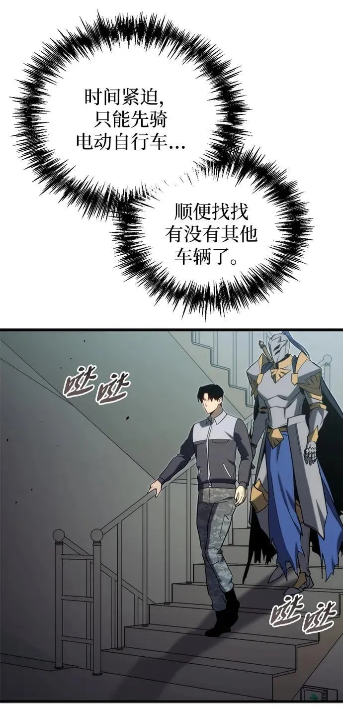 第25话13