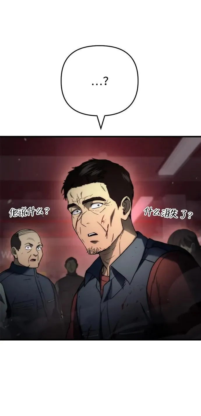 第4话30