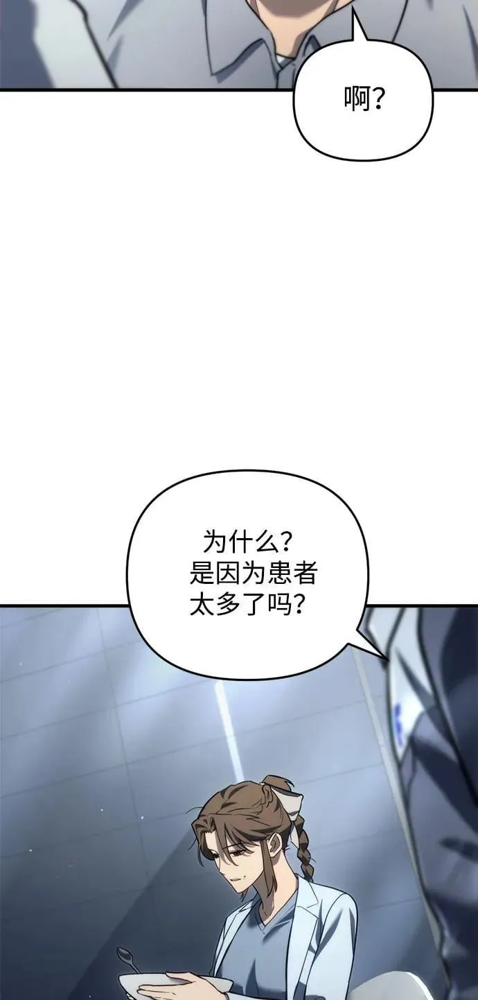 第13话66