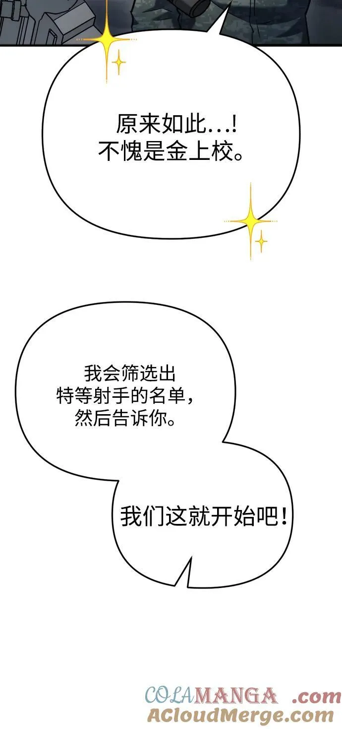第30话40