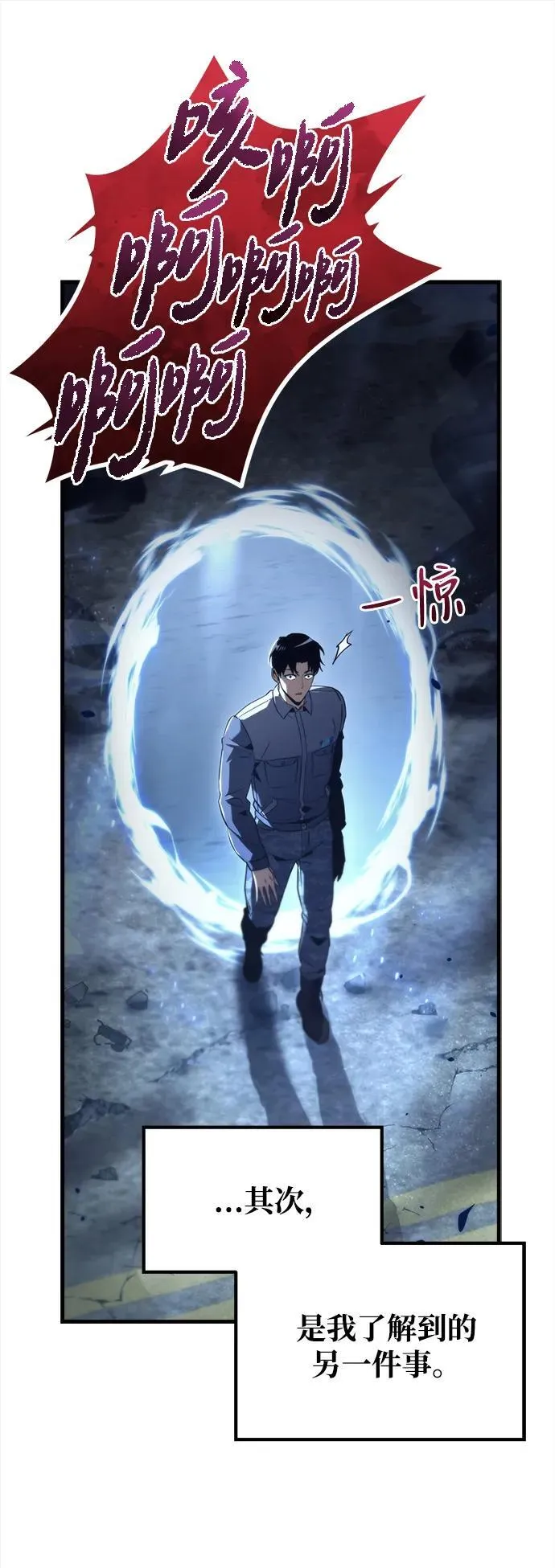 第3话26