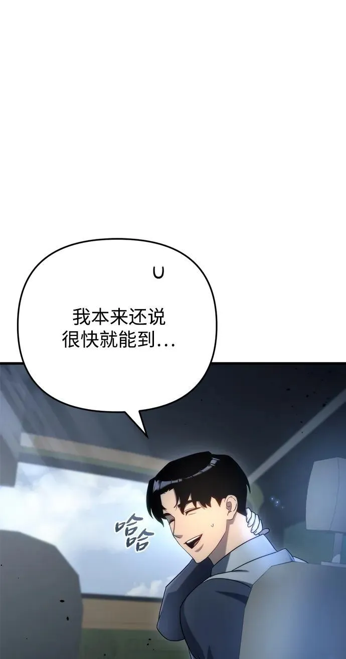 第16话26
