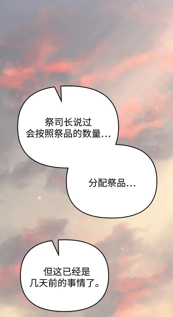 第25话102
