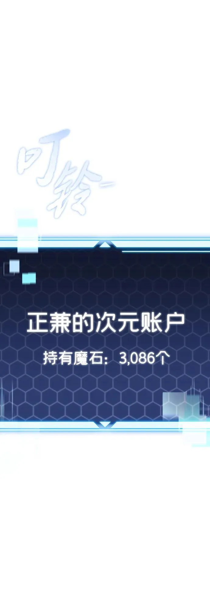 第22话12
