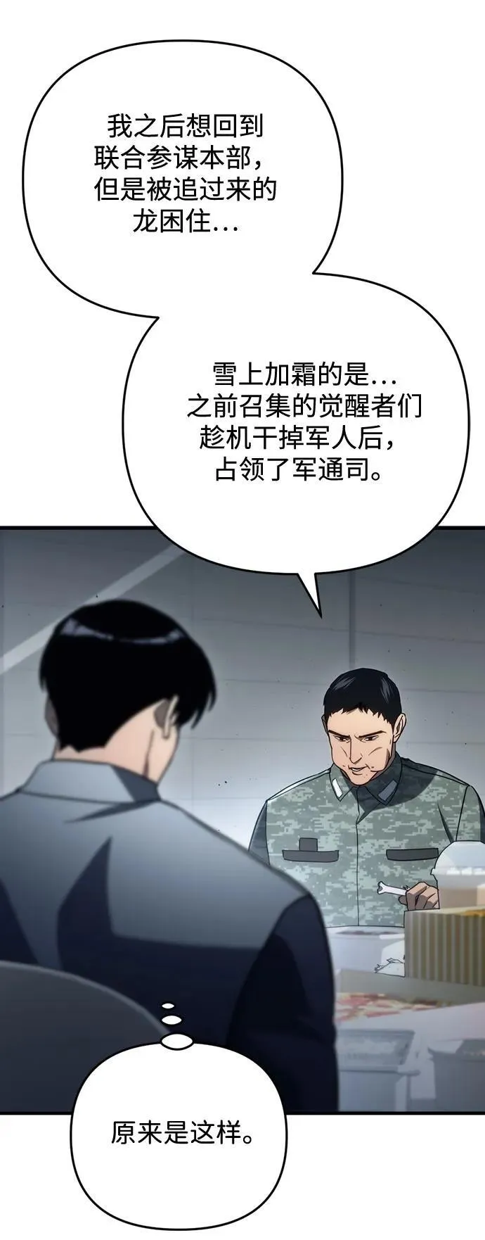 第15话87