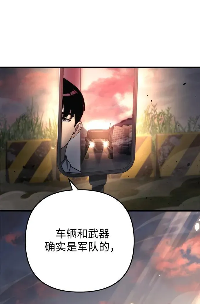 第10话52