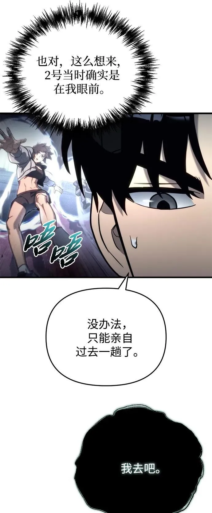 第28话135