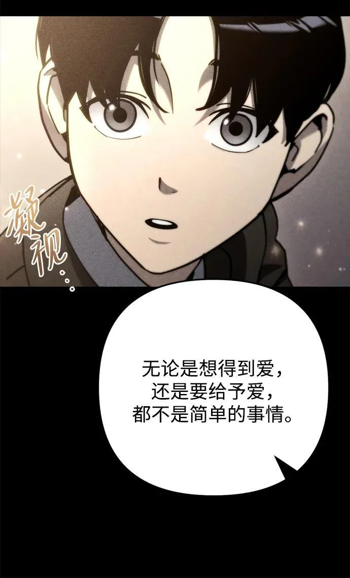 第8话47