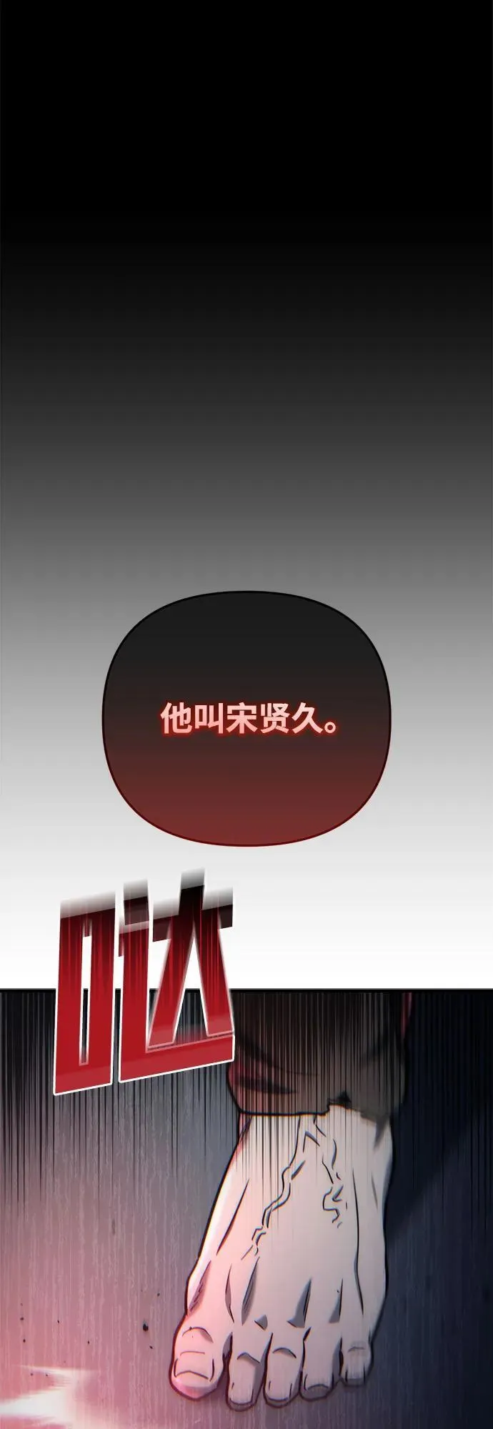 第14话23