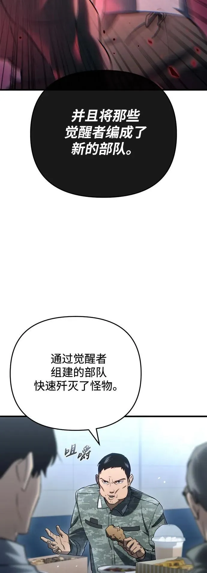 第15话72