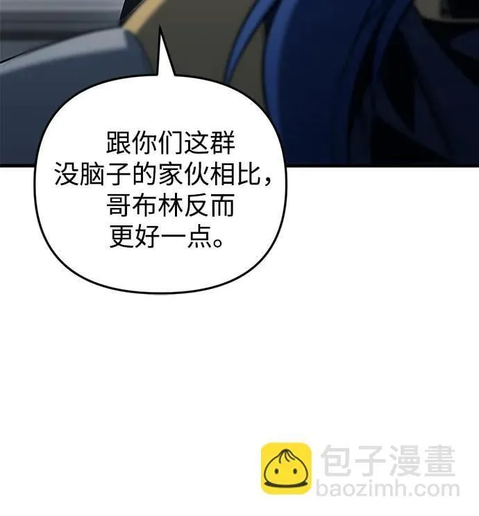 第24话54
