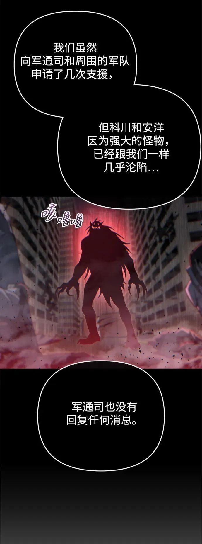 第15话77