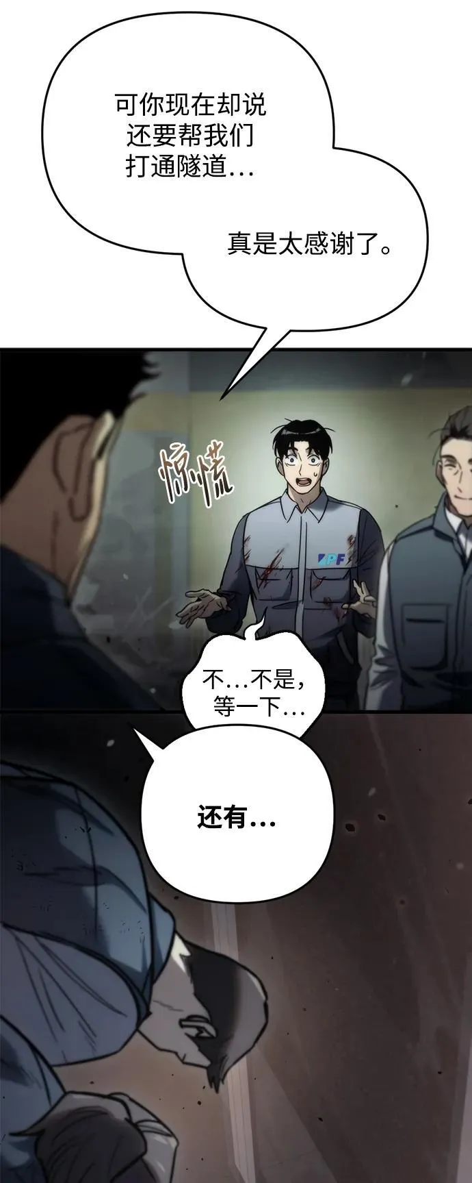 第5话92