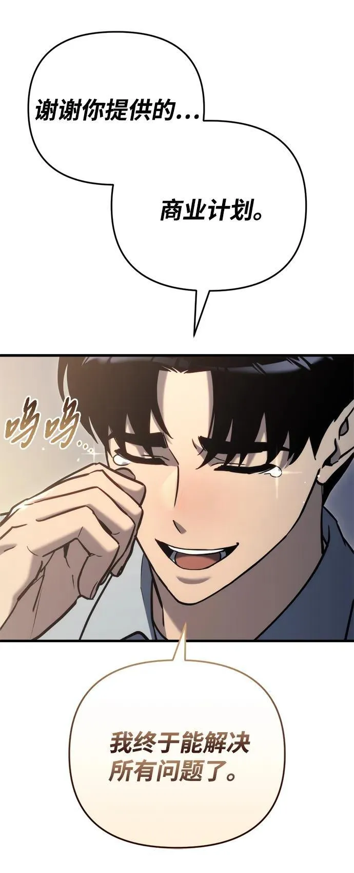 第21话95