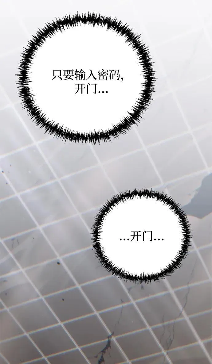 第8话6