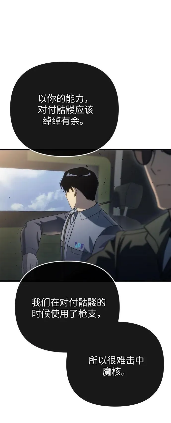 第16话117