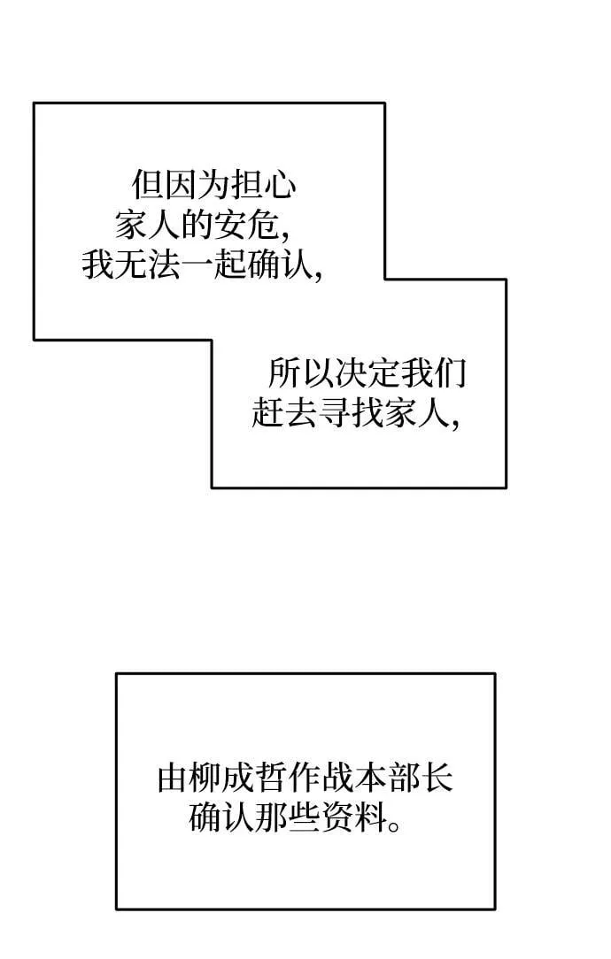 第25话3