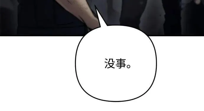 第4话4
