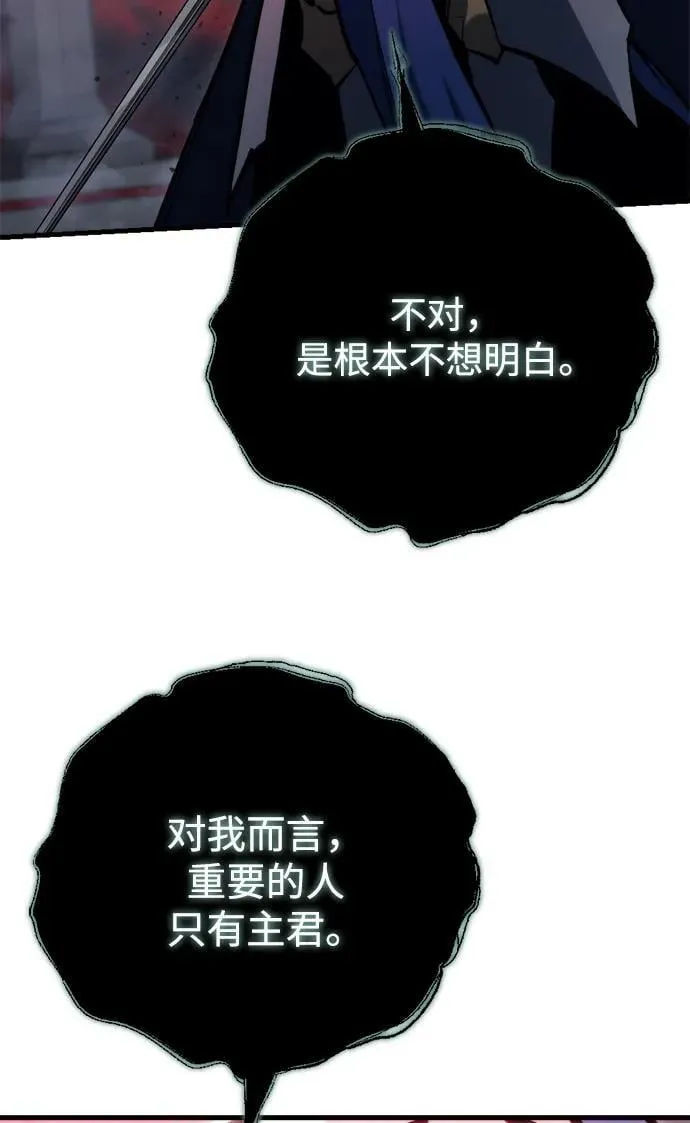 第28话23