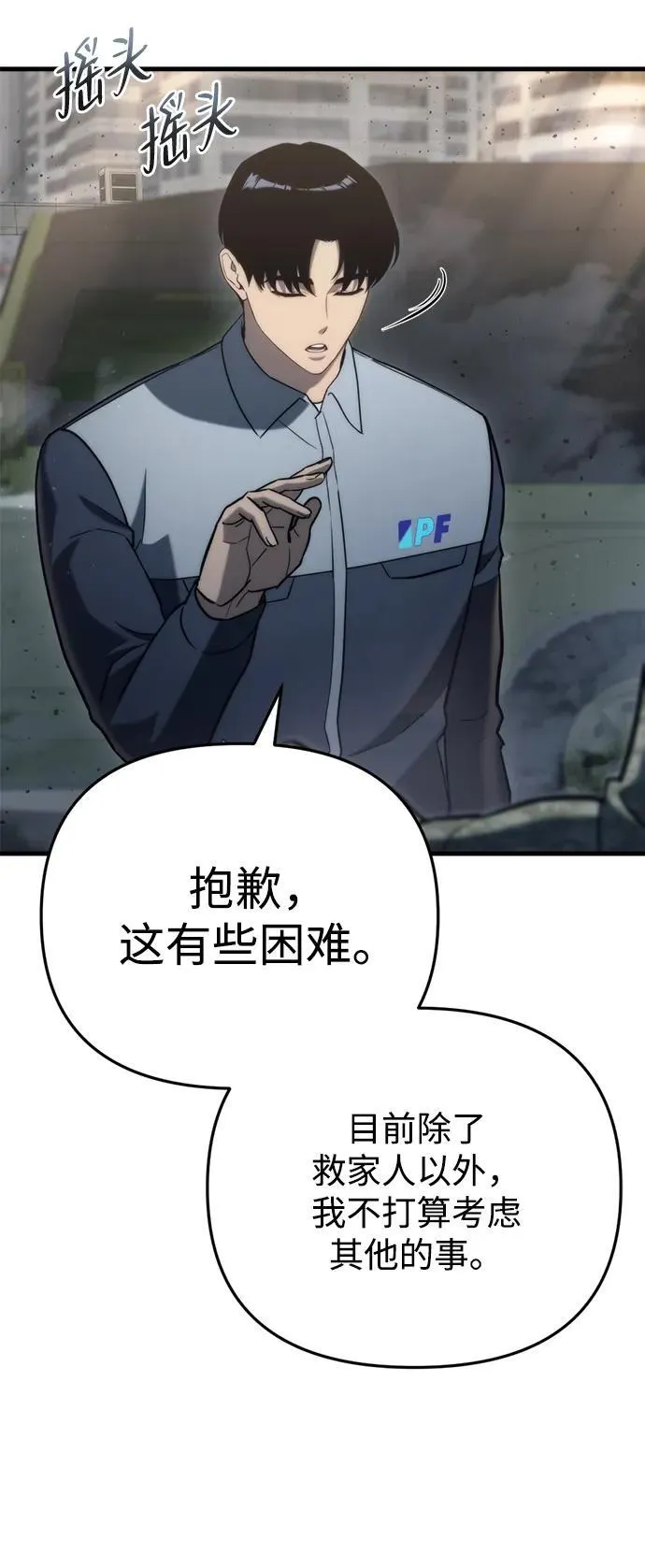 第16话86