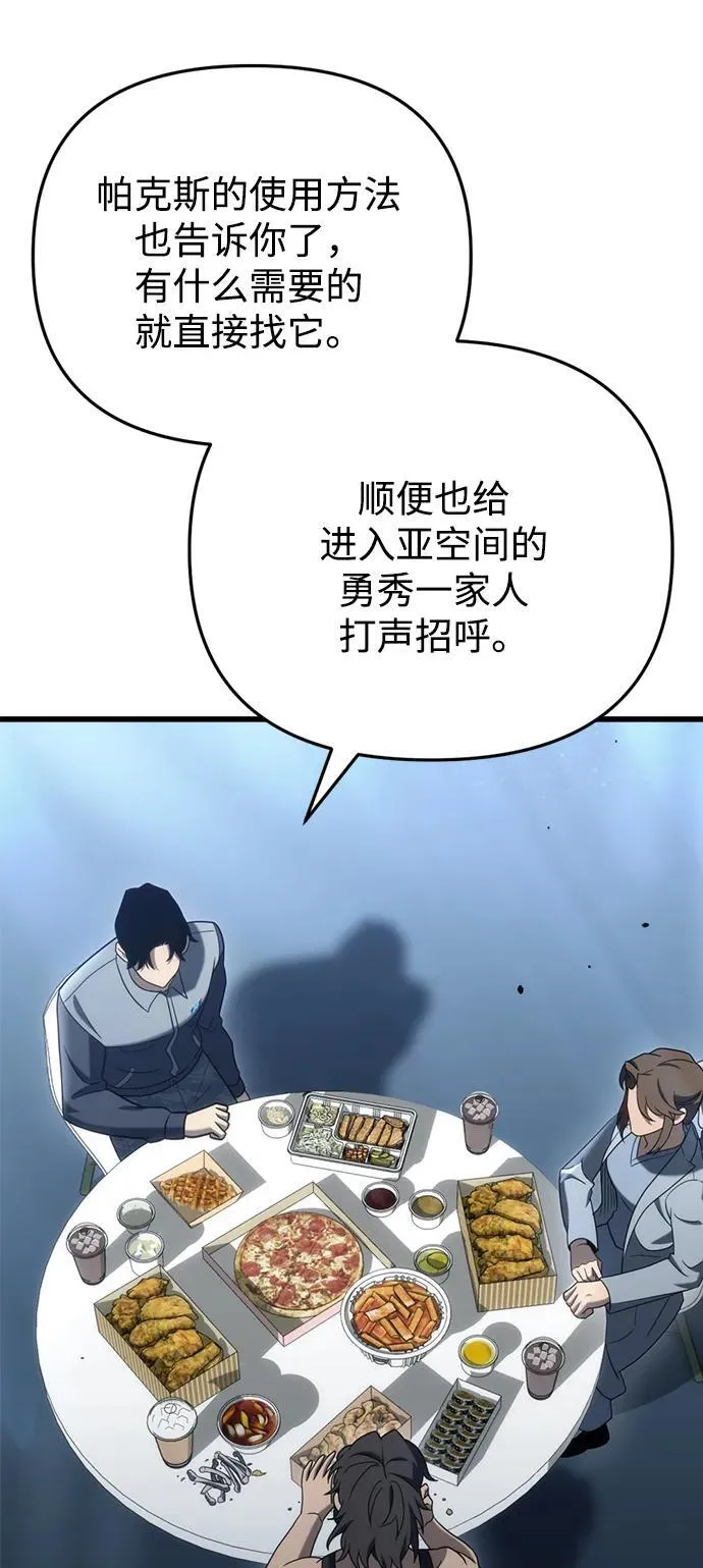 第19话66