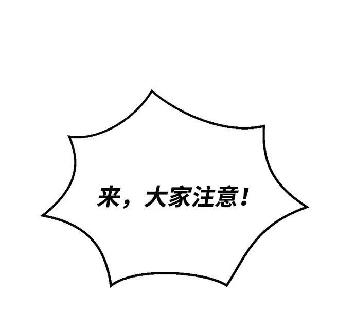 第5话75